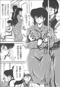 [OFF SIDE (BARON.M)] Kyouko-san No Shiseikatsu (Maison Ikkoku)