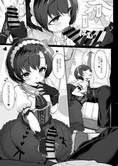 木鈴亭25作品収録パック