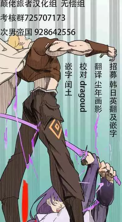 Secret of teyvat : Yelan's charm