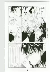 (C73) [Tsurikichi Doumei (Shiomi Yuusuke)] Shuukan Seinen Magazine (Various)