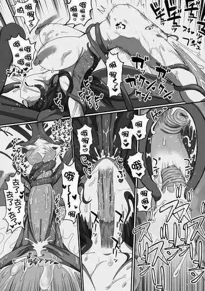 Inmon Tsuki no Gyoushounin Spica