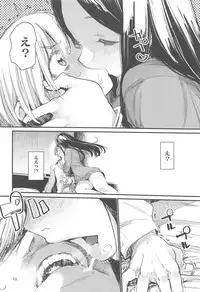 (C91) [Hyoco Road (Hyocorou)] Syoku (Occultic;Nine)