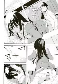 (C89) [Hapoi-dokoro (Okazaki Takeshi)] Only (Hibike! Euphonium)