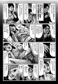 Monthly Vitaman 2016-06