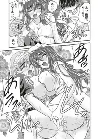 [Nanami Shizuka] SANSHIMAI PLUS