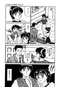 [Sano Takayoshi] Koisuru Energy