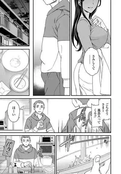 COMIC Penguin Club 2021-06