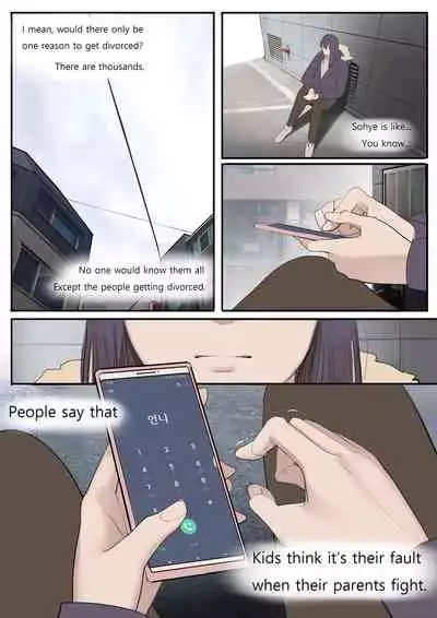 [HUACA] MAR21 [English]