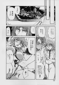 [SHIZUKA] Kinbaku Choukyou ~Aido Shigan~