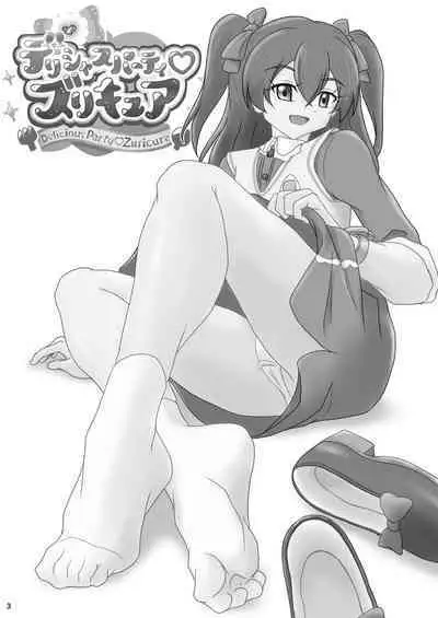 Delicious Party Zuricure