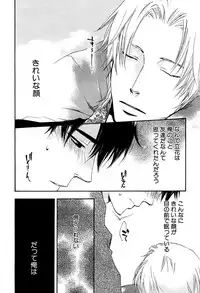 麗人 2006-03