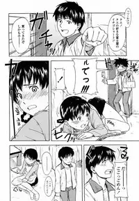 [Onizuka Naoshi] Life Is Peachy?