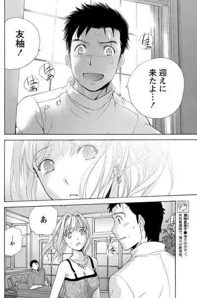 Monthly Vitaman 2011-07