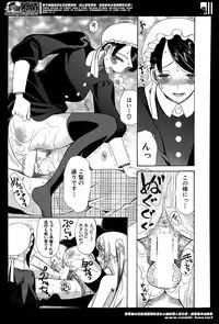 [Hoshitsuki Neon] Himesamagayori Ch.1-2