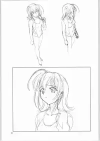 [HenReiKai] Gen-Syoku-Kan Jitsu 'Gen-syoku-Kan ADAPT'