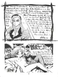 [Raimusha (Haineken, Genka Ichien)] Kanjuku Chisataro ~ (Yokoyama Chisa Chara Hon) (Various)