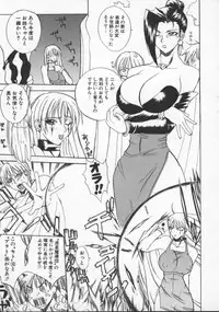 [Midoh Tsukasa] Krishna-sama ~Tonari no Bijin Majutsushi~