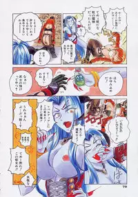 [Wanyanaguda] Omake No Musume