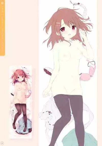 SugaTem! AFTER PARTY!