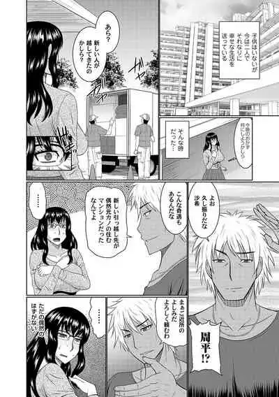 Bosei Kannō 【 Digital Tokusōban 】