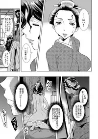 COMIC Magnum Vol. 73