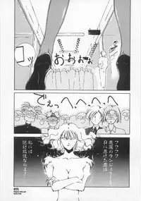 [Himuro Serika] Mahou no Sailor Fuku Shoujo Ikuko-chan