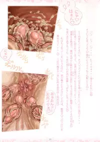 [Kouka Ryouhei (Yanagi Kyouhei)] PrelfIllust No.4.5 NovelizeComic