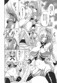 [Otono Natsu] CosPet