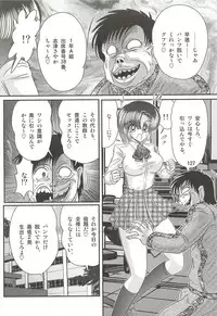 [Kamitou Masaki] Seirei Tokusou Fairy Saber W - Datai Onryou