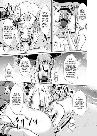 Chaldea Outdoor Challenge Abby-chan to Issho 2