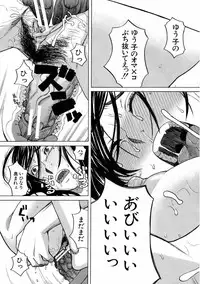 BUSTER COMIC 2008-11