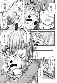 [Mutsuki] Yuuwaku Sweet Time