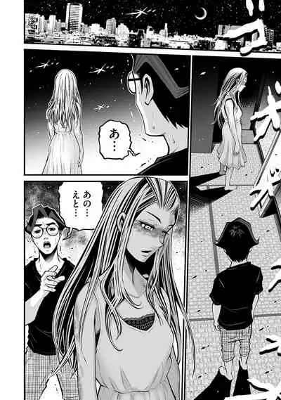 [Hori Yusuke] Delivery of the Dead [DL版]