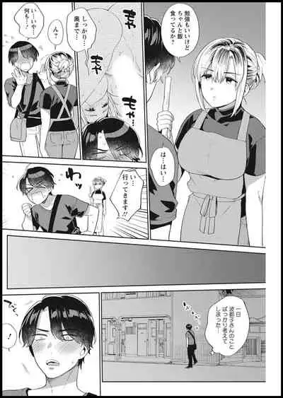 Action Pizazz 2021-01 [Digital]