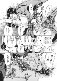 [Chikaishi Masashi] Rape Daihyakka