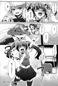 COMIC Anthurium 020 2014-12