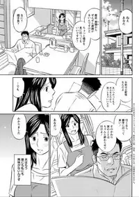 Action Pizazz DX 2019-08