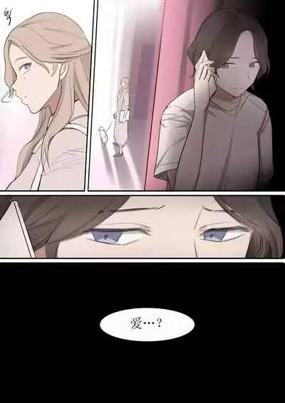 [HUACA] JUL21 [Chinese]