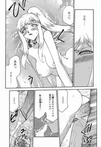 [Taira Hajime] W.W.L.