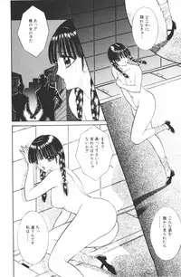 [Senno Knife]-Beautiful girl world (jp)