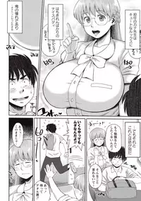 COMIC Masyo 2015-09 [Digital]