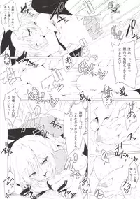 [Shinkai Hikou (Okino Ryuuto)] sweet prickle (Nisekoi) [Digital]