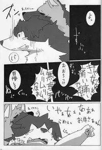 (Fur-st 4) [KTQ48 (Various)] KTQ 15/2