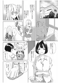 Men's Gold 2016-11 [Digital]