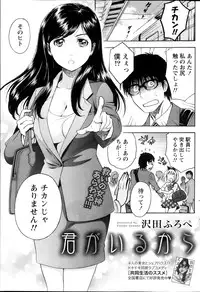 Monthly Vitaman 2013-10