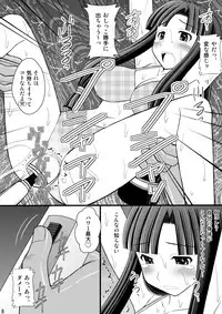 [Asanoya (Kittsu)] Kurokami Longkko no Choukyou Nisshi I (Suisei no Gargantia) [Digital]