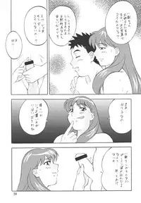 (CR33) [Rippadou (H-H)] H-H Soushuuhen 2 (Various)