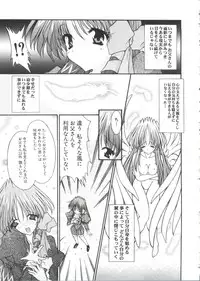 [Anthology] Love Chara Taizen No. 10 (Various)