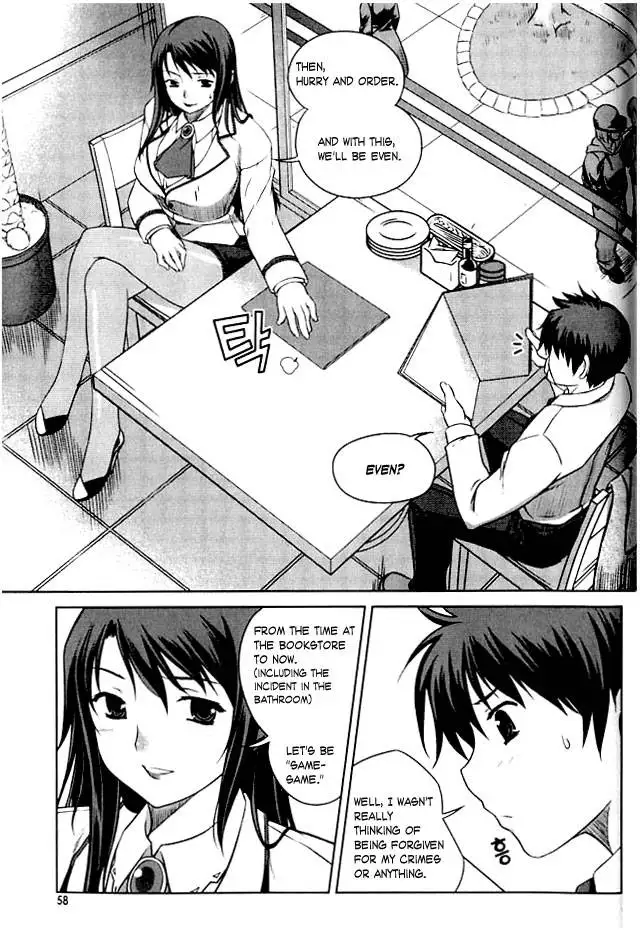 Unbalance x Unbalance - Volume 1 - Chapter 2