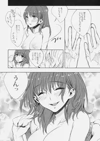 (C79) [Ichigo Pants (Kaguyudu)] Nene to Massage shimasenka? (Love Plus)